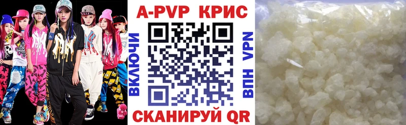 Alpha PVP VHQ  наркошоп  Карабулак 