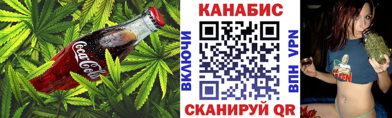 Еда ТГК конопля  Карабулак 