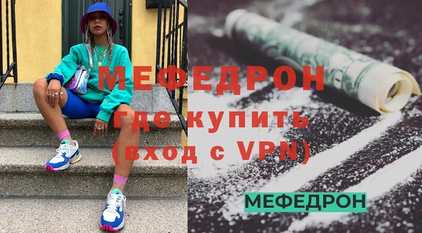 стафф Балабаново