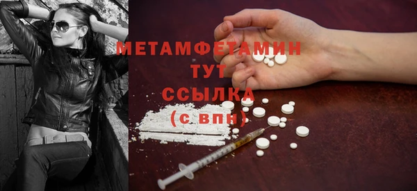 мет Арсеньев