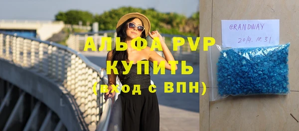 кокс Армянск