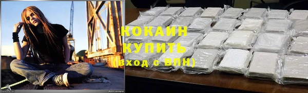 стафф Балабаново