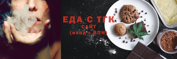 мет Арсеньев