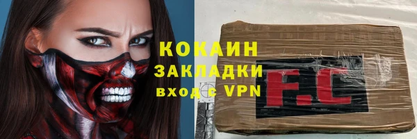 кокаин колумбия Баксан