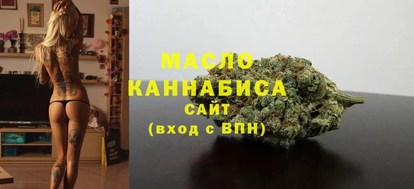 прущая мука Тавда