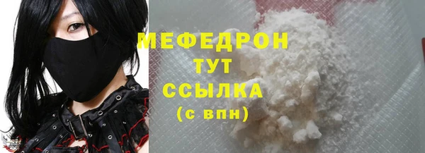кокс Армянск