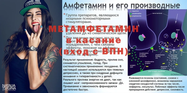 стафф Балабаново