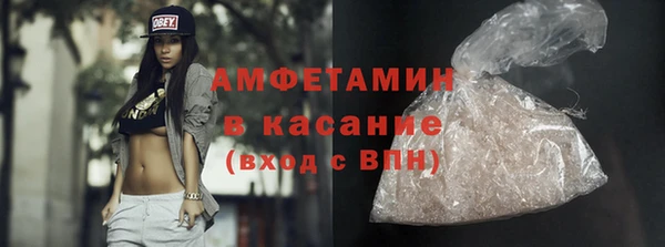 кокс Армянск