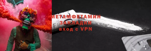 стафф Балабаново