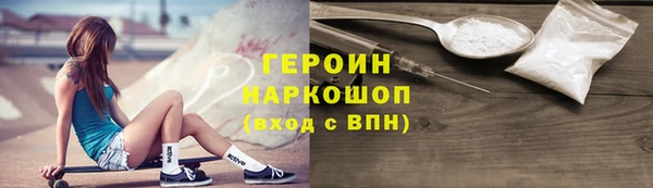 стафф Балабаново