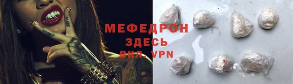 не бодяженный Балахна