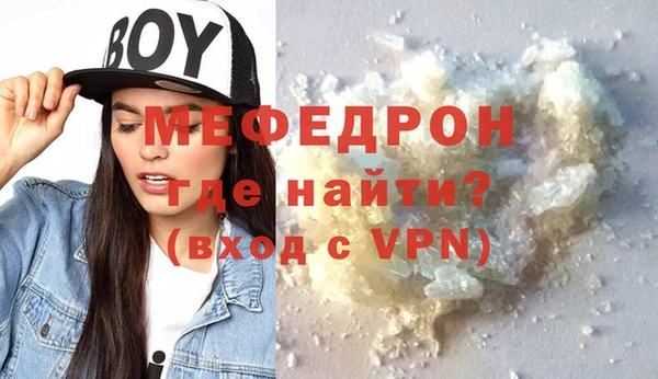 не бодяженный Балахна