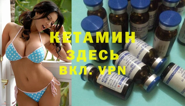 стафф Балабаново