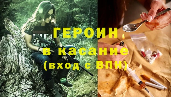 спиды Аркадак