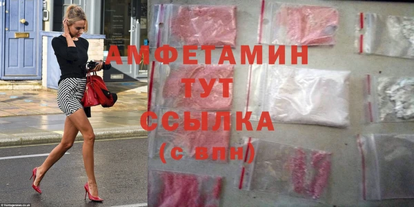 стафф Балабаново