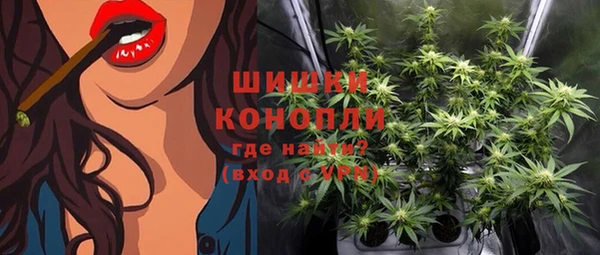стафф Балабаново