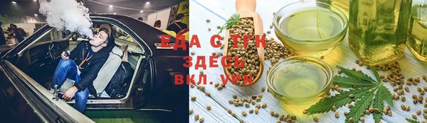спиды Аркадак