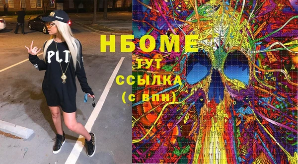 не бодяженный Балахна
