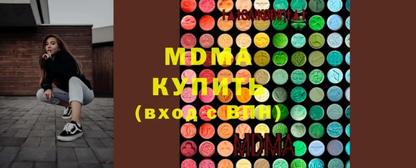 экстази Сясьстрой