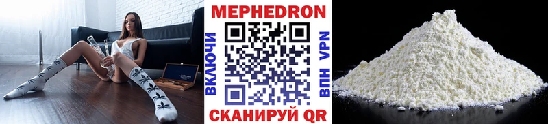 МЕФ мука  KRAKEN вход  мориарти телеграм  Карабулак 
