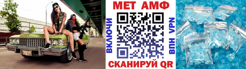 МЕТАМФЕТАМИН кристалл  Карабулак 